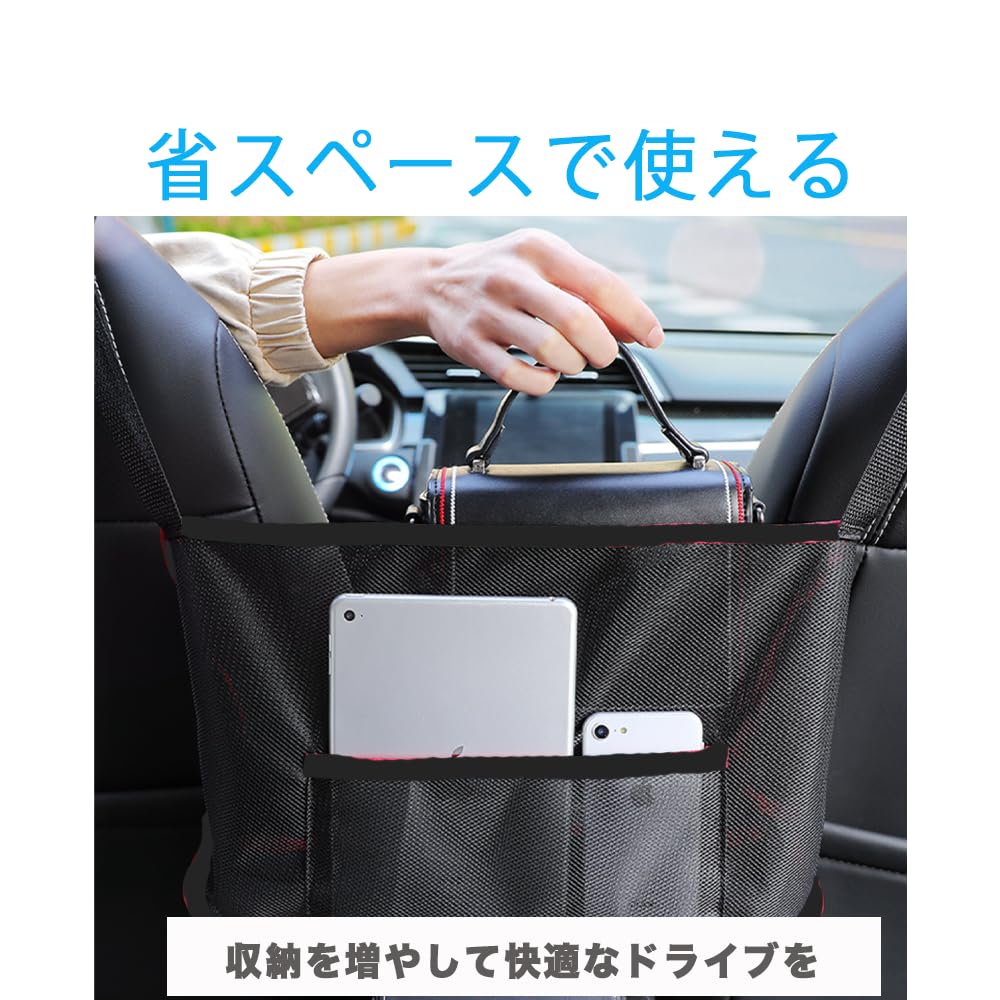 Amazon | AZNABLE 車用収納ポケット 前部座席間収納バッグ 車 収納